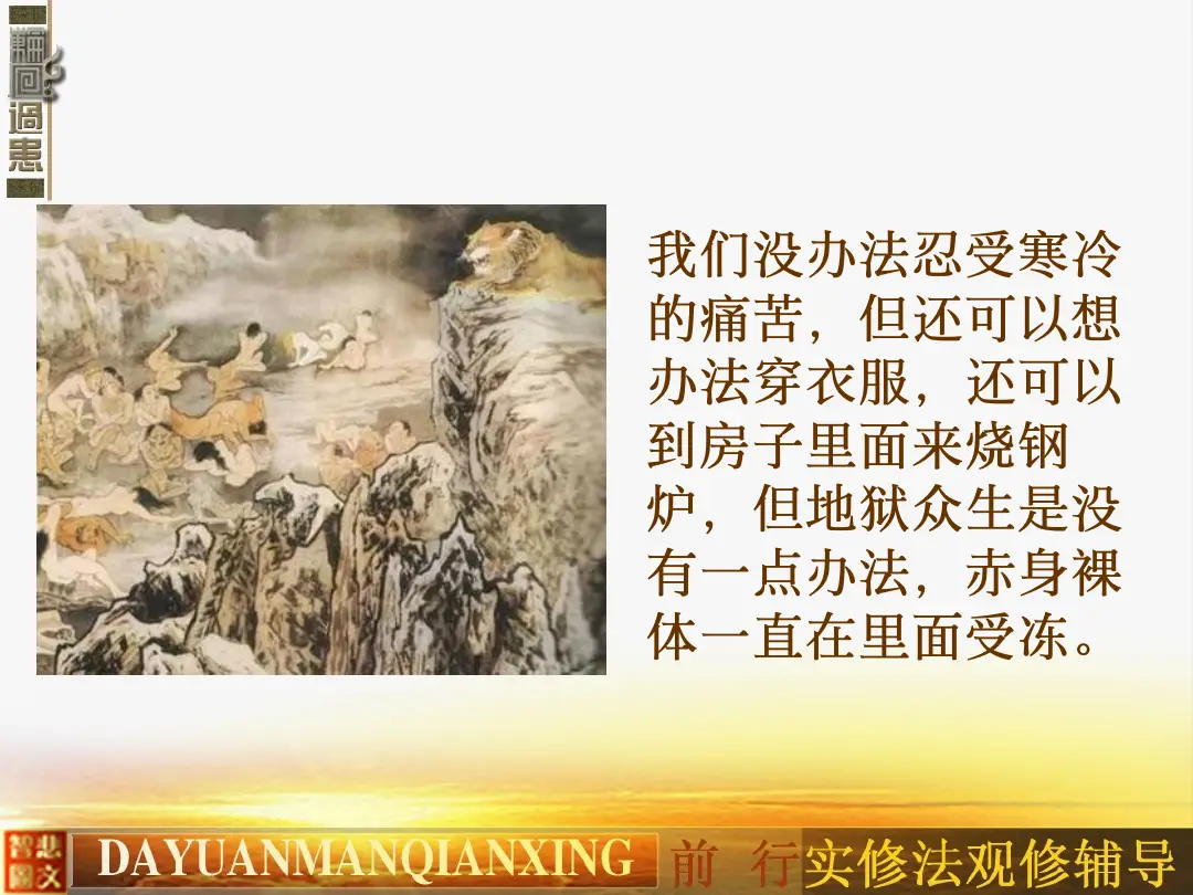 讲义第 31 页