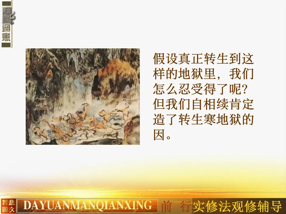 讲义第 32 页