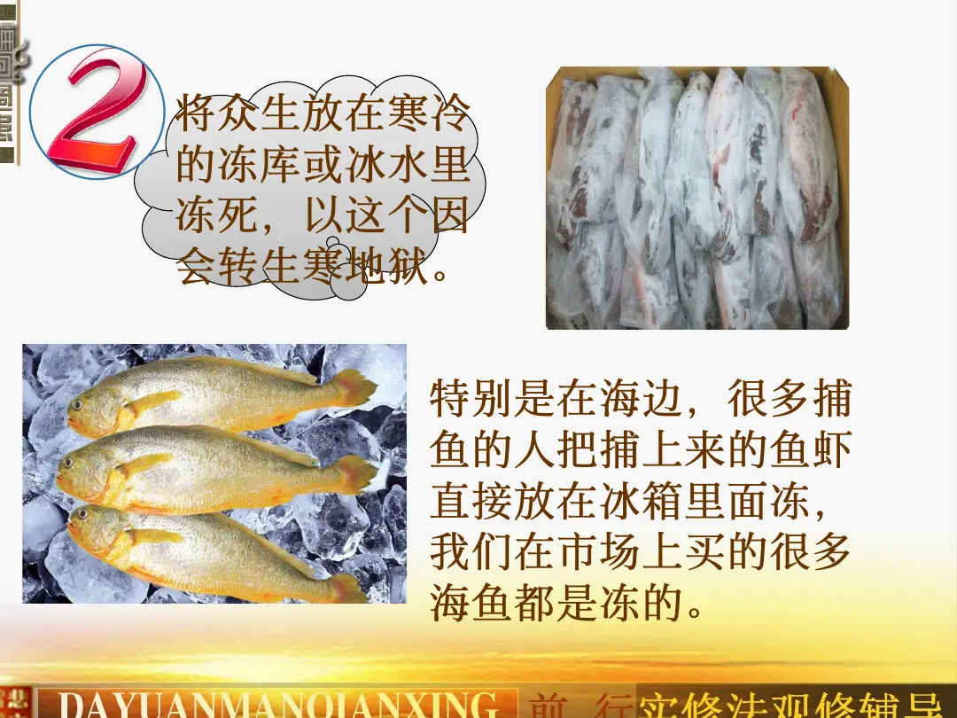 讲义第 35 页