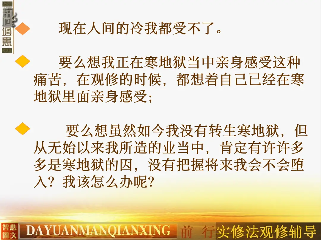 讲义第 40 页