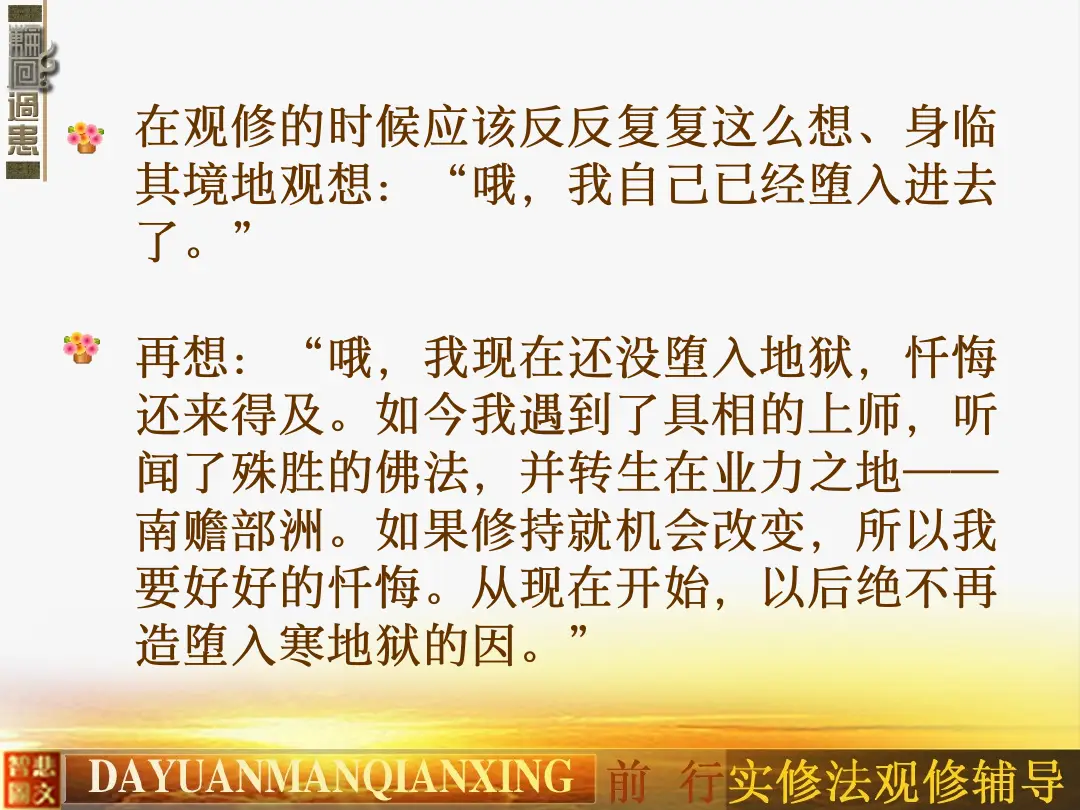讲义第 41 页