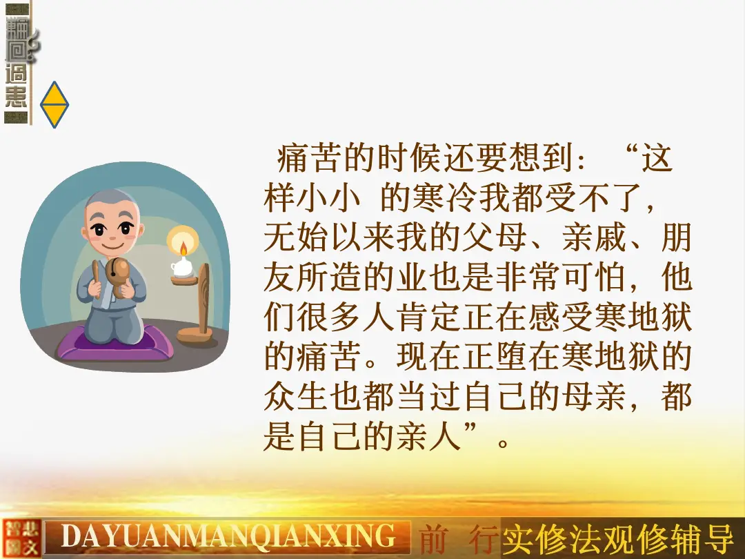 讲义第 42 页