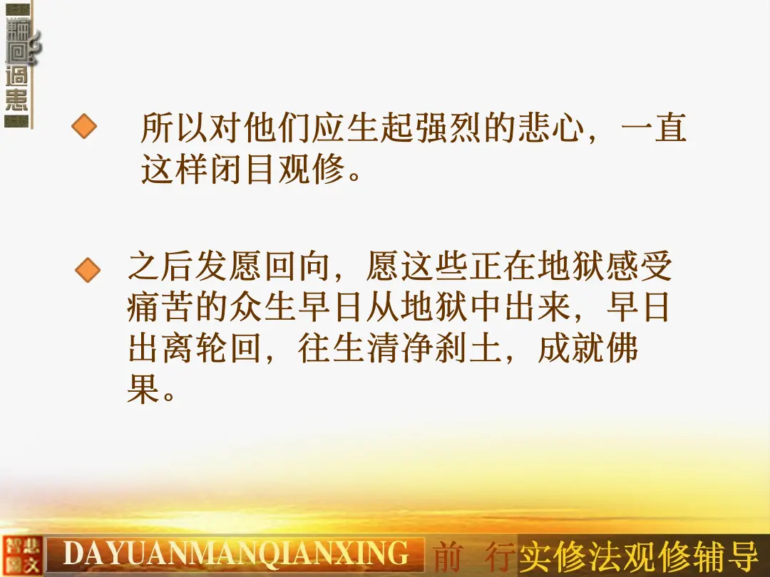 讲义第 43 页