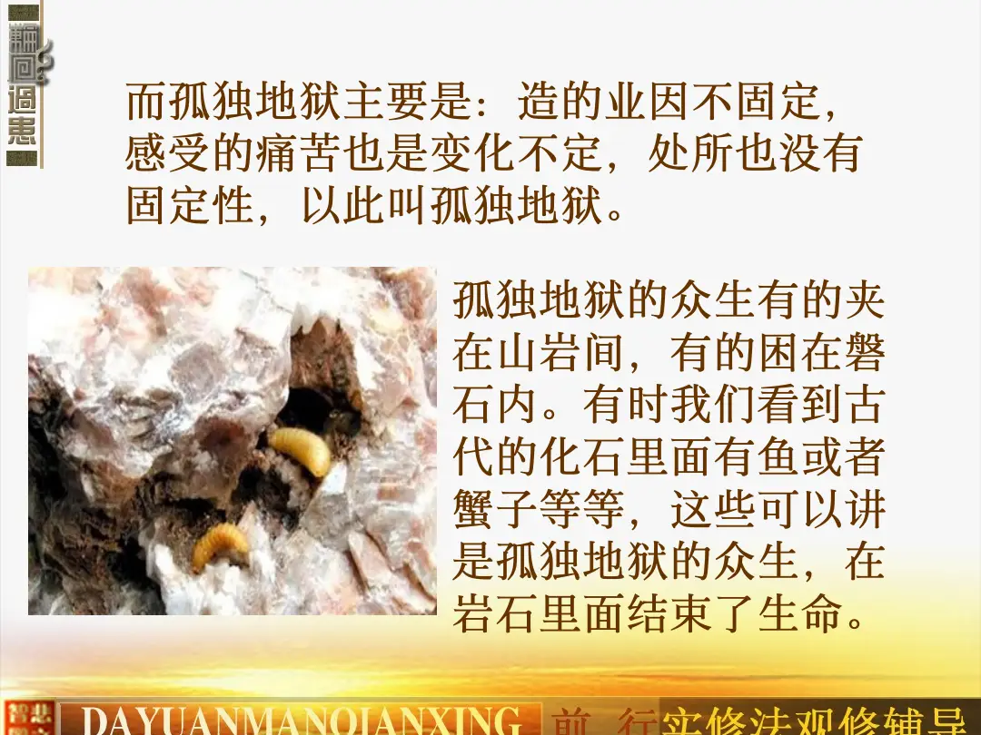 讲义第 7 页
