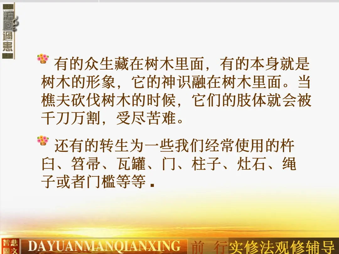 讲义第 9 页