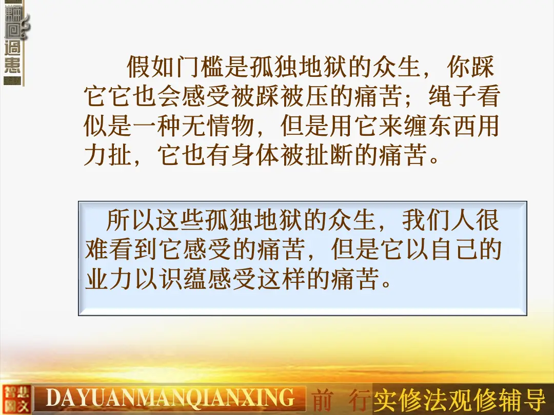 讲义第 11 页