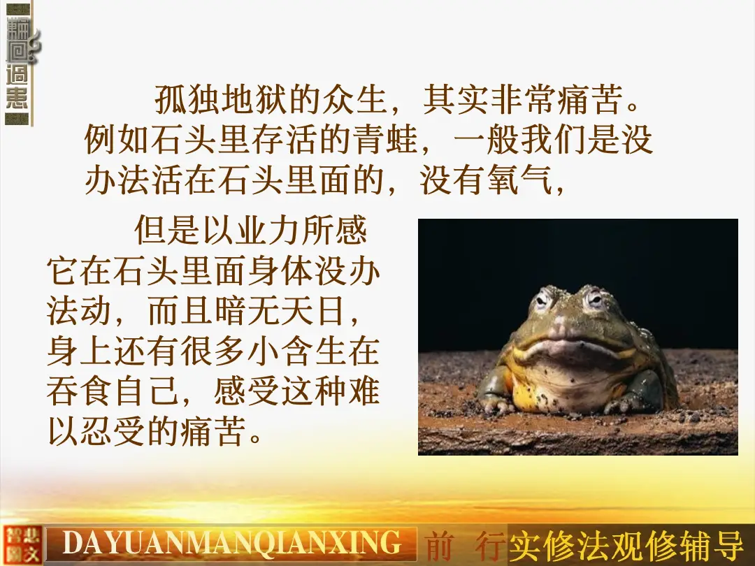讲义第 15 页