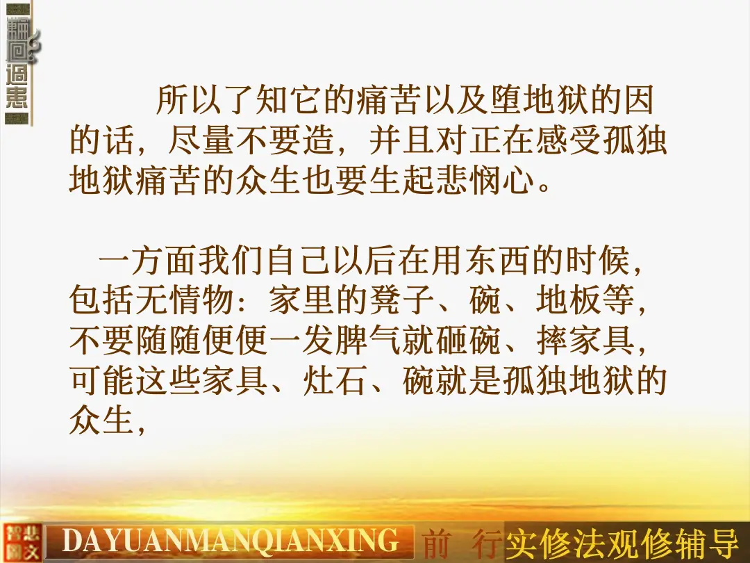 讲义第 17 页