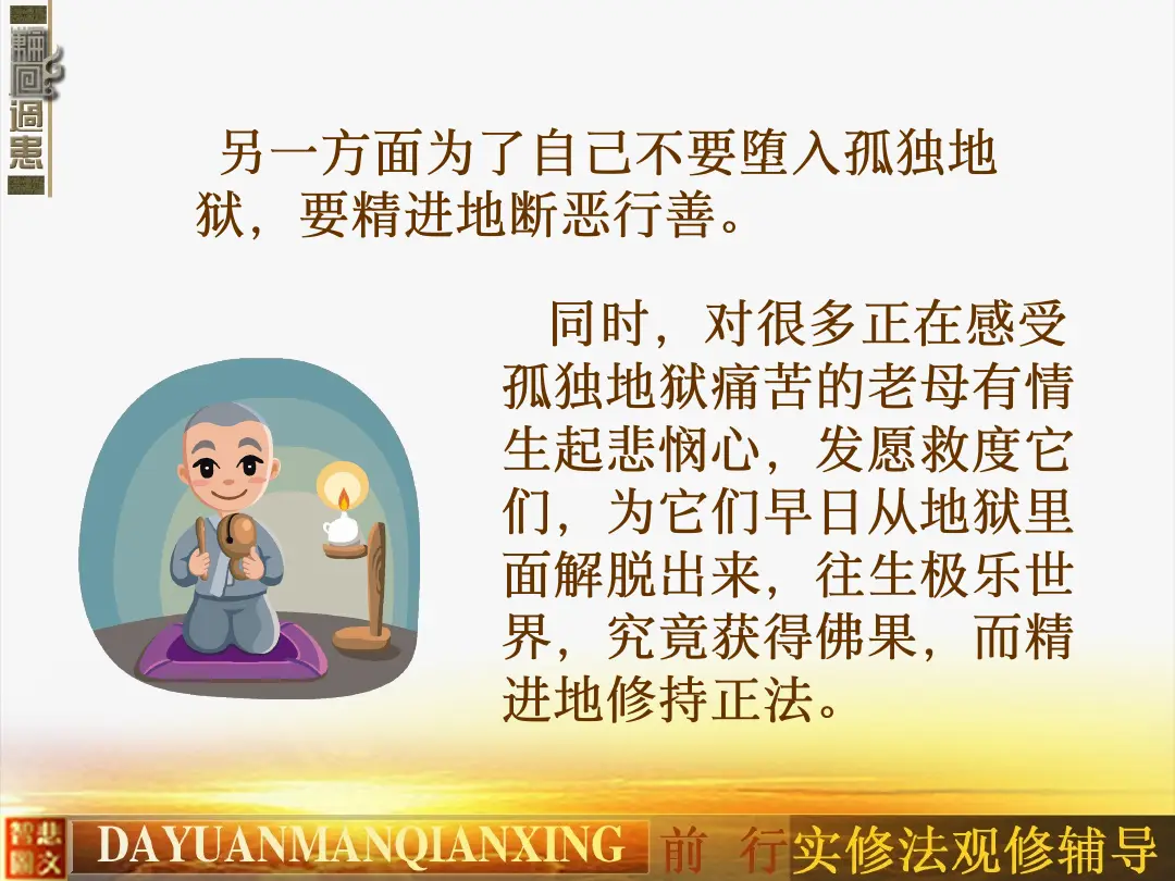 讲义第 19 页