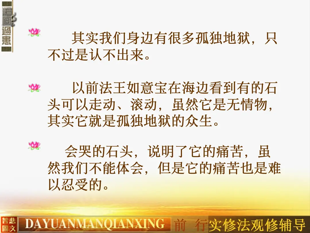 讲义第 20 页