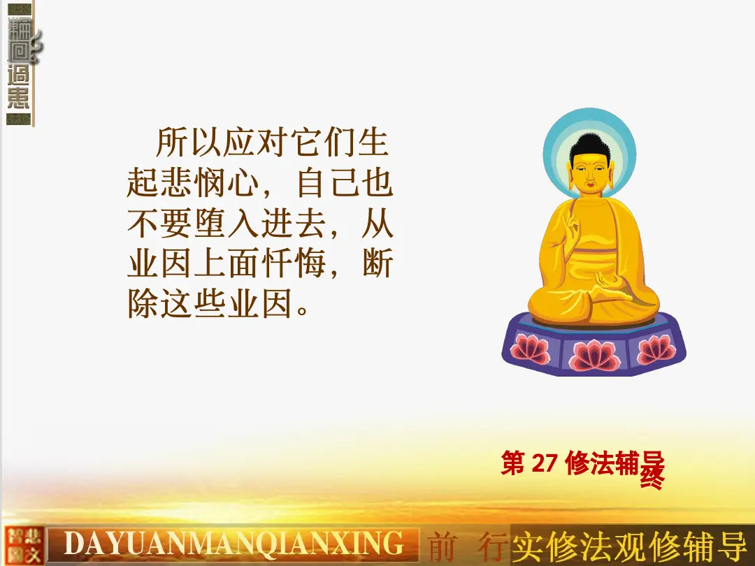 讲义第 21 页