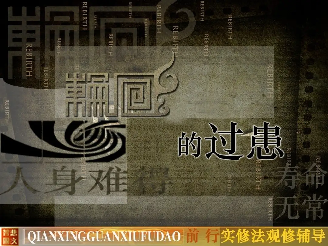 讲义第 2 页