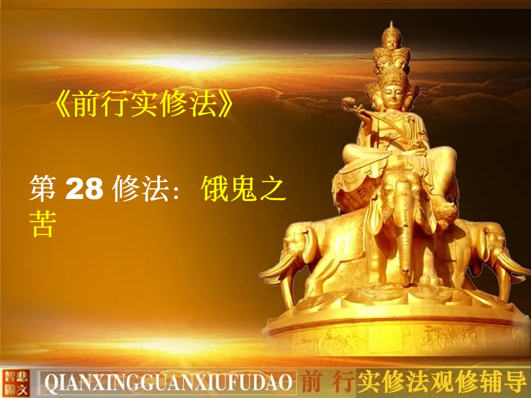 讲义第 3 页