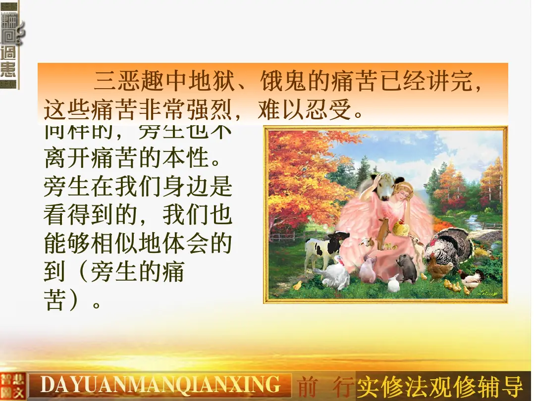 讲义第 6 页
