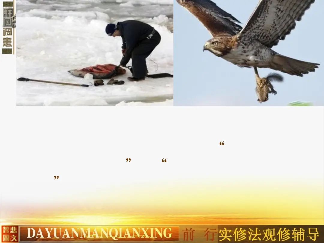 讲义第 16 页