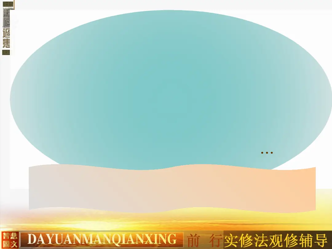 讲义第 20 页