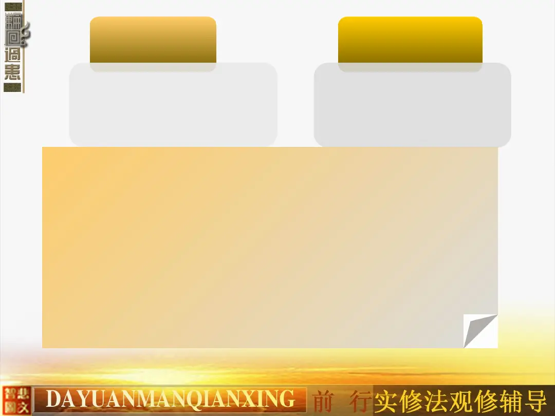 讲义第 21 页