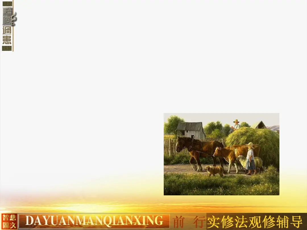 讲义第 25 页