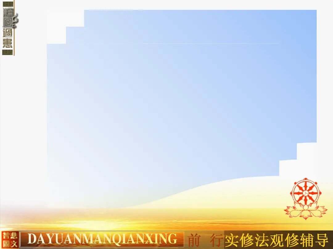 讲义第 26 页