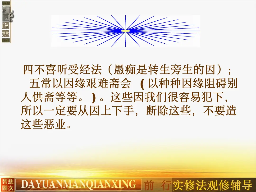 讲义第 35 页