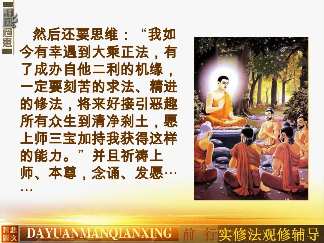 讲义第 41 页