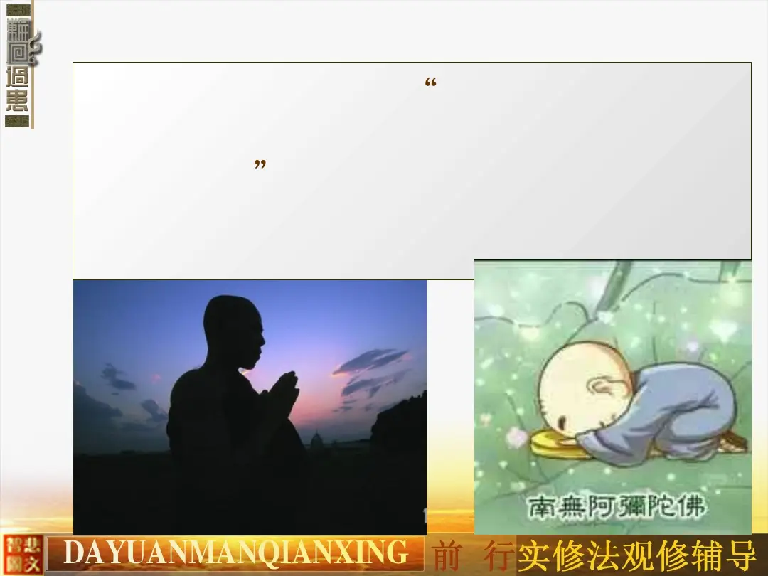 讲义第 42 页