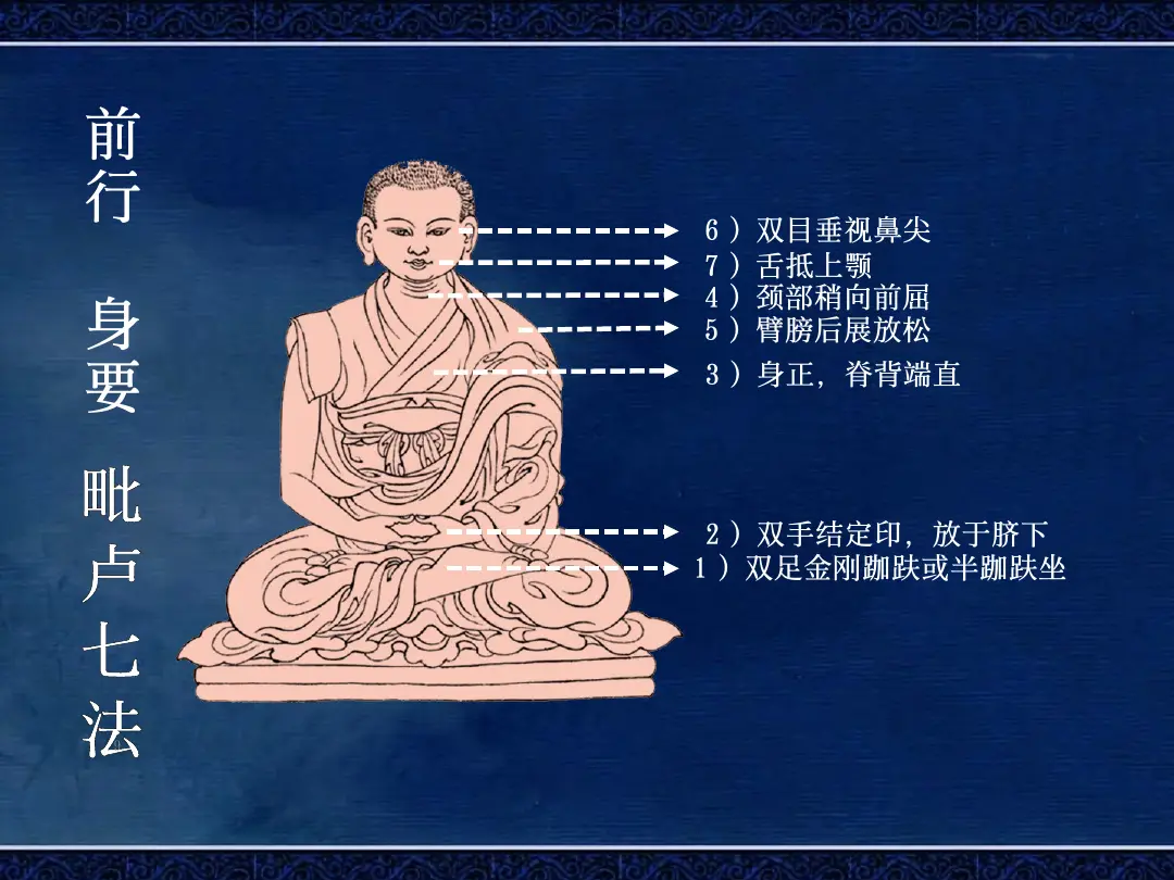 讲义第 9 页