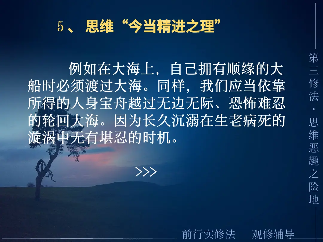 讲义第 41 页