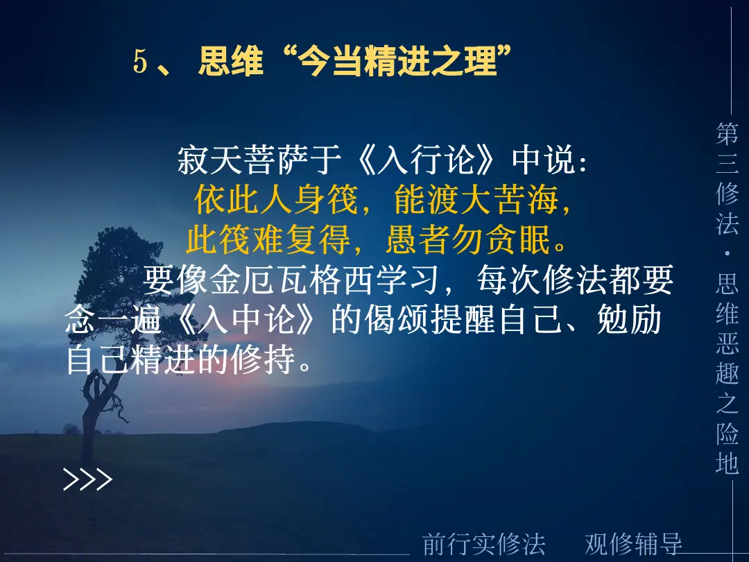 讲义第 42 页