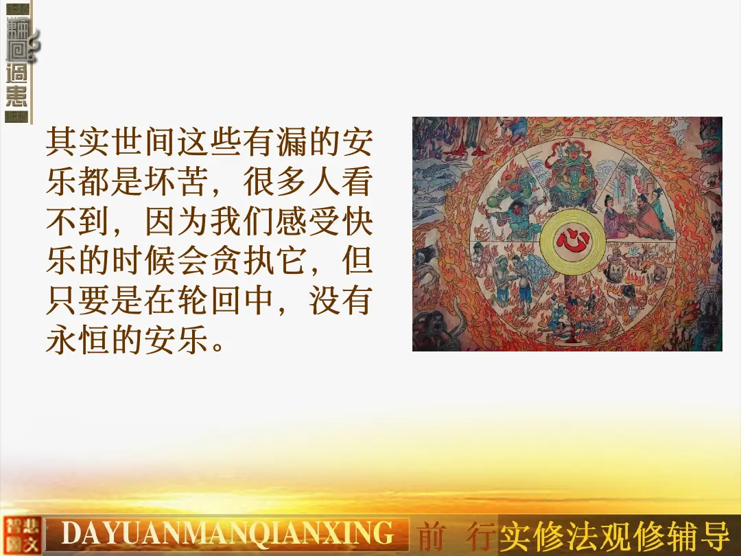 讲义第 19 页