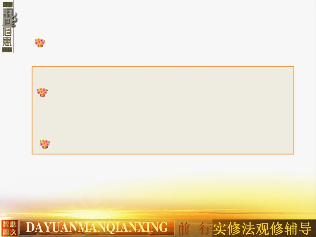 讲义第 25 页