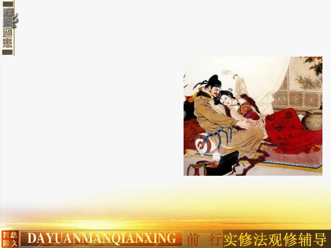 讲义第 26 页