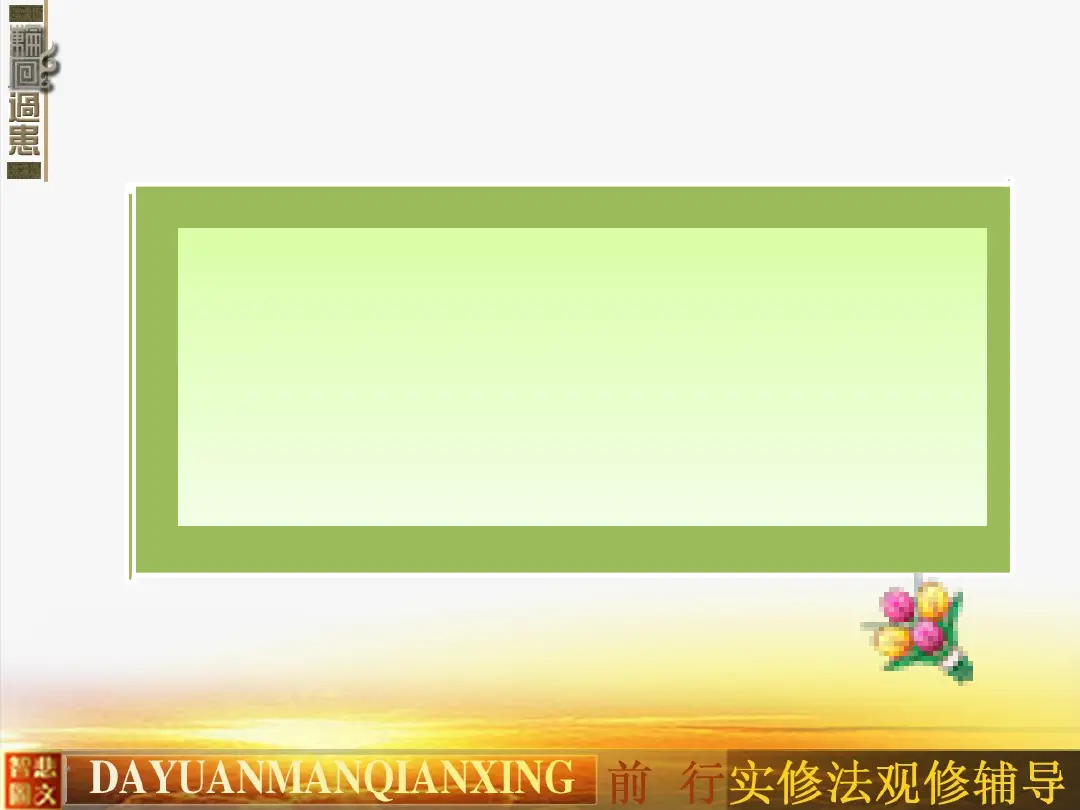 讲义第 27 页