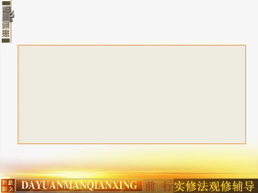 讲义第 35 页