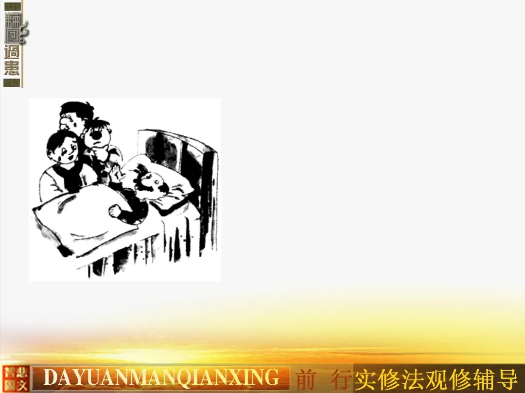 讲义第 39 页