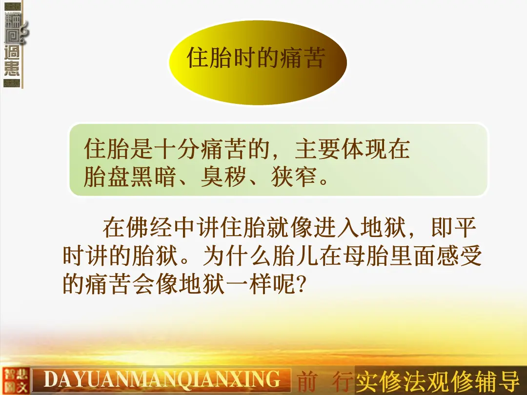 讲义第 10 页