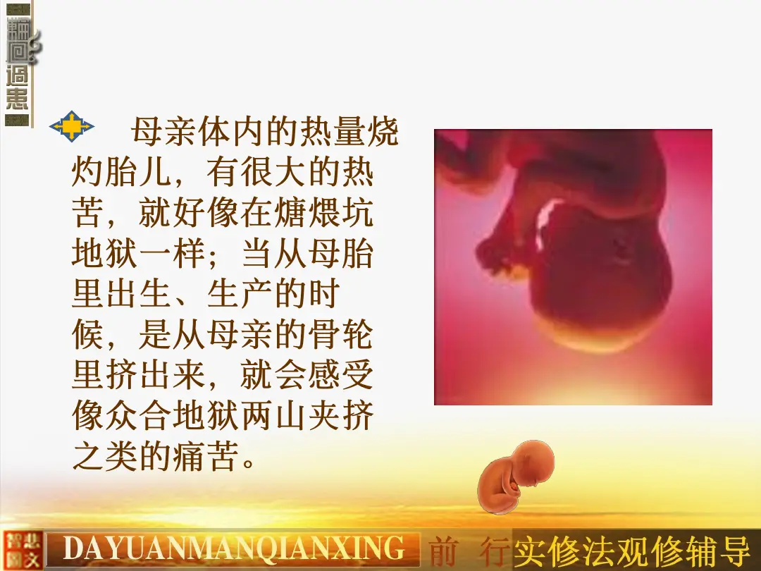 讲义第 12 页
