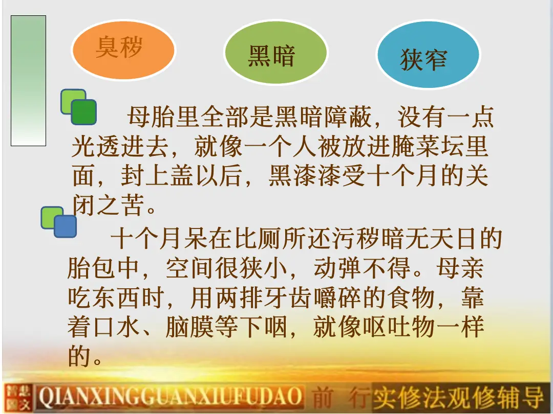 讲义第 15 页
