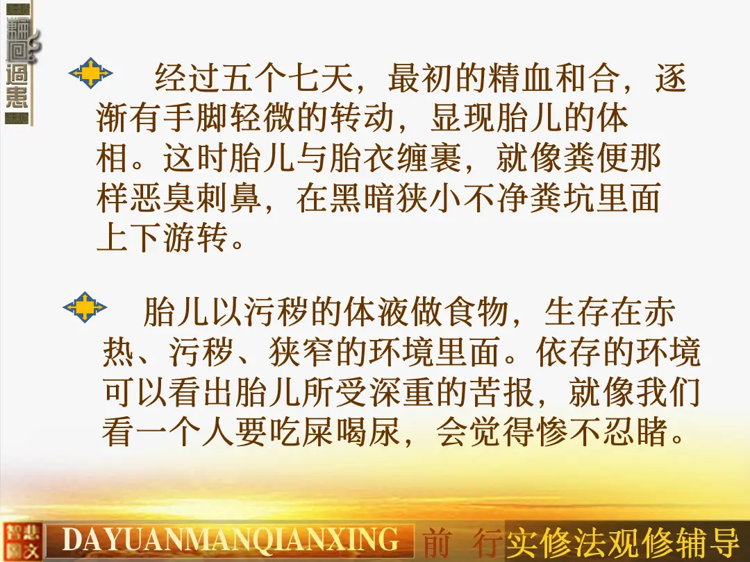 讲义第 16 页