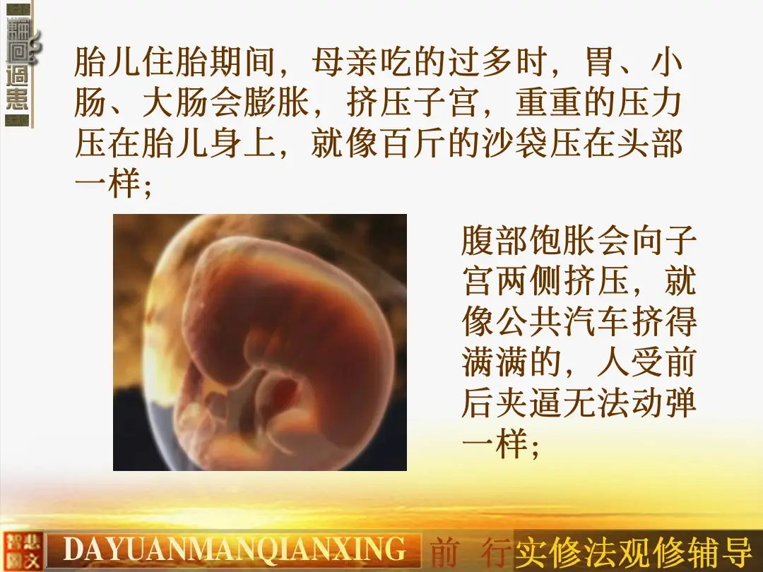 讲义第 17 页