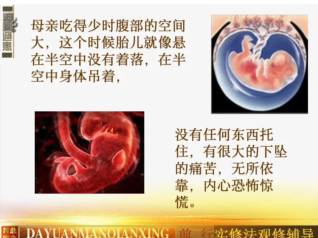 讲义第 18 页