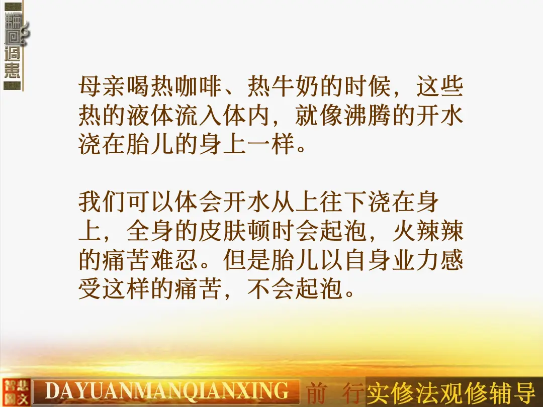 讲义第 19 页