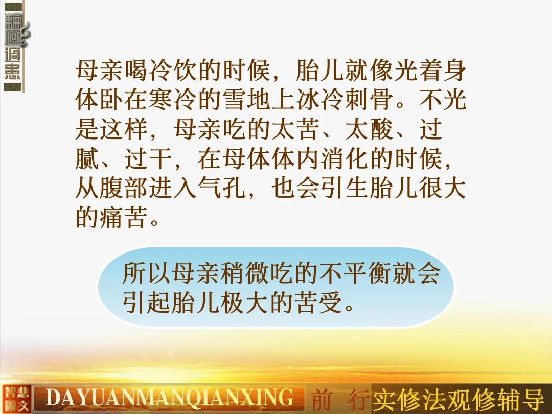 讲义第 20 页