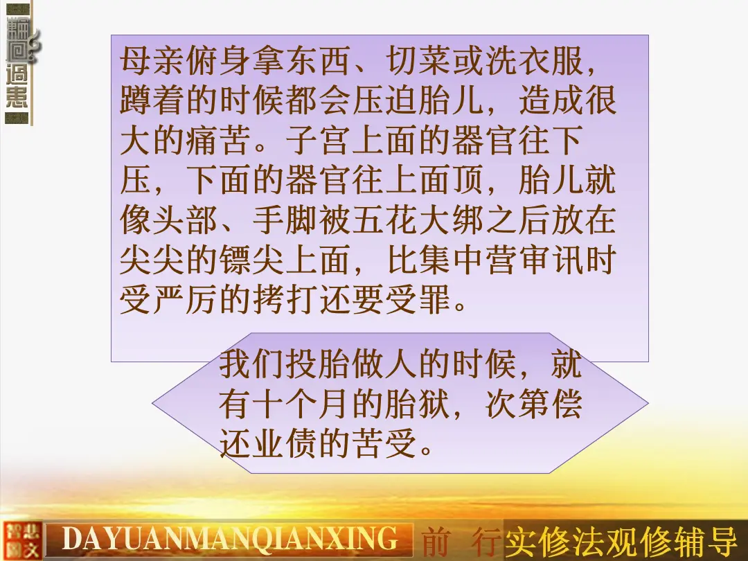 讲义第 22 页