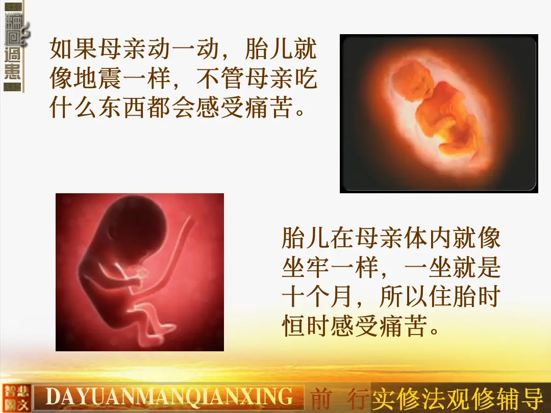 讲义第 25 页
