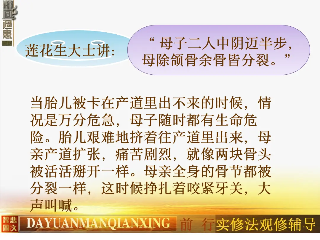 讲义第 32 页