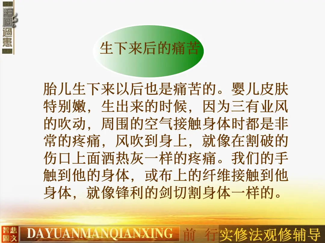 讲义第 35 页