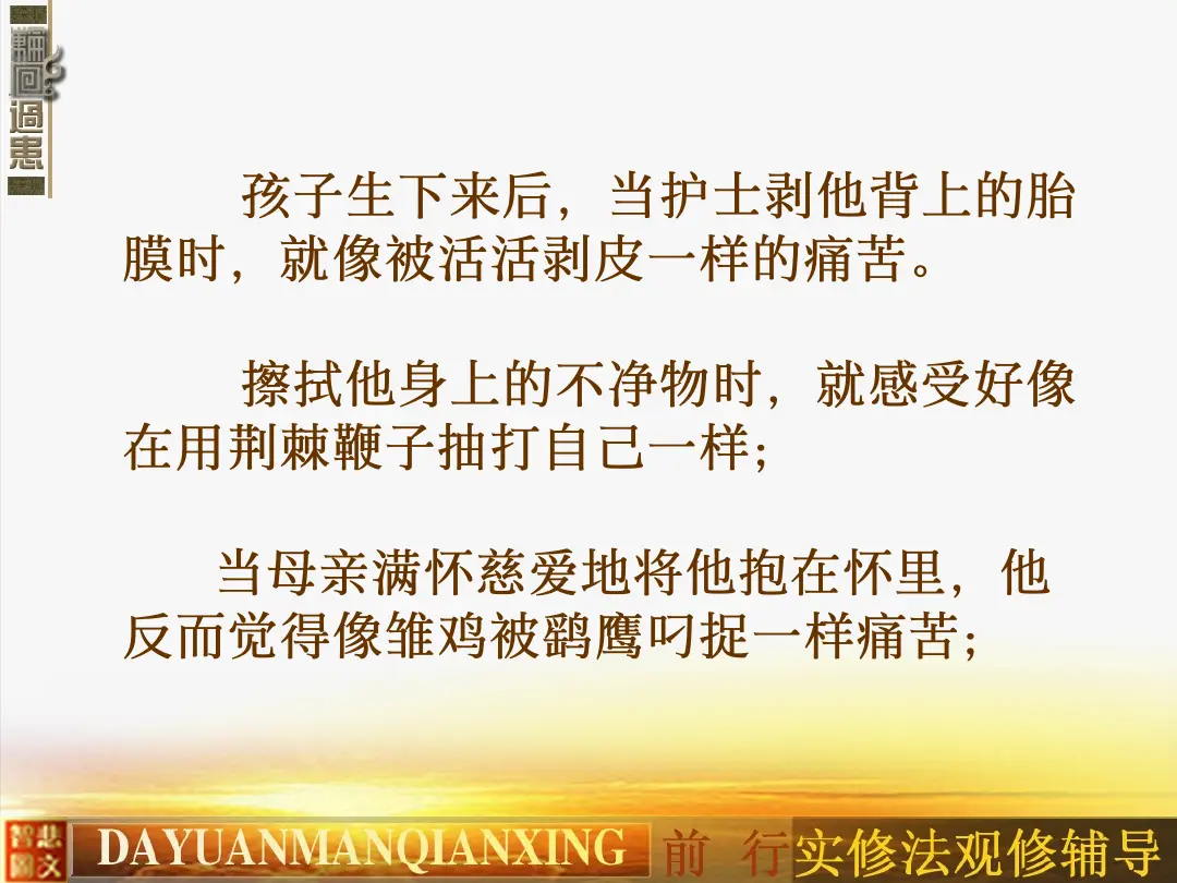 讲义第 36 页