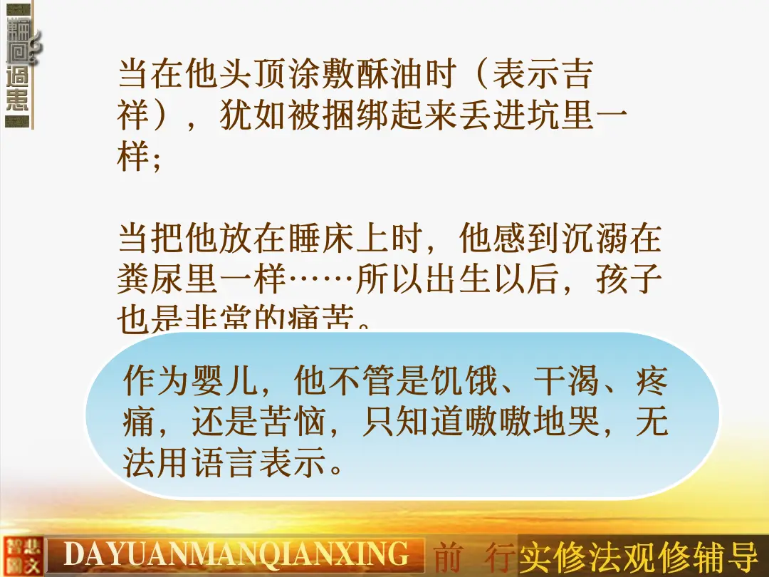 讲义第 37 页