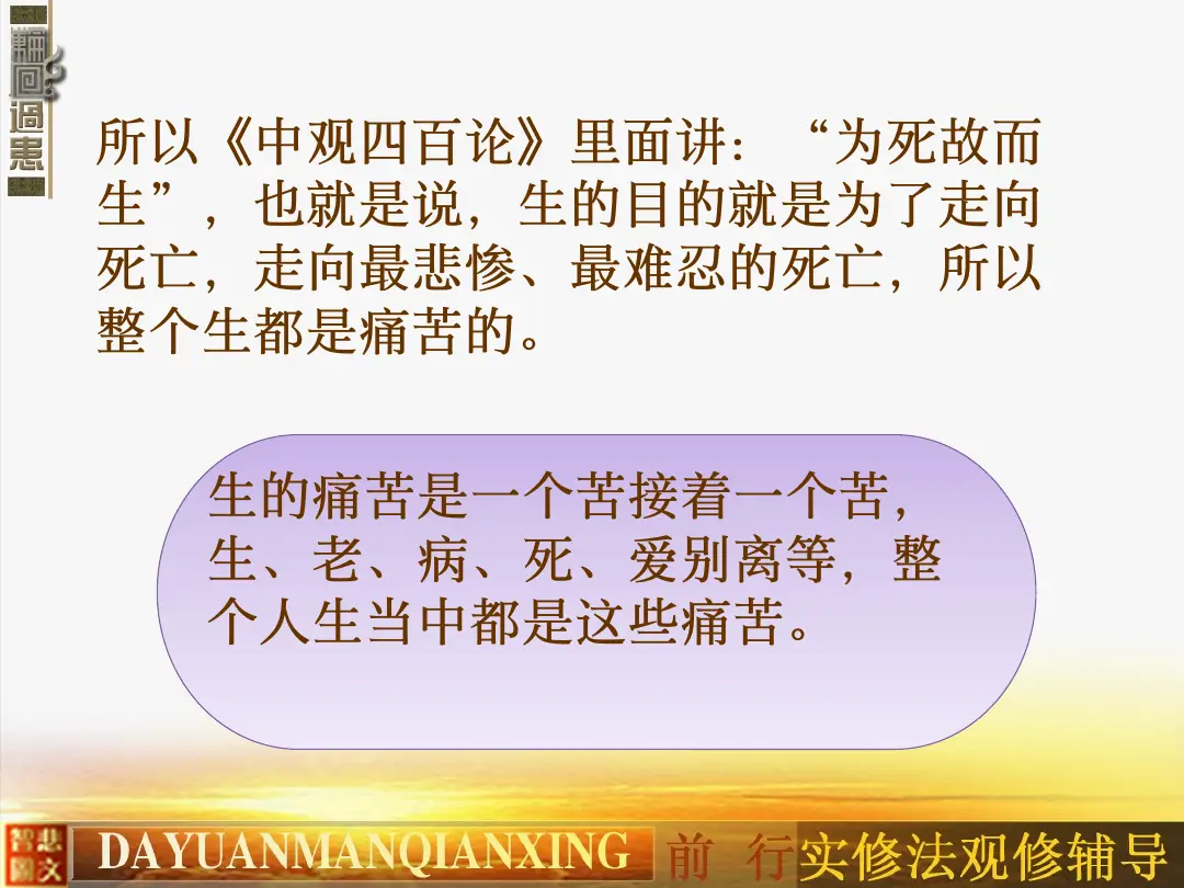 讲义第 41 页
